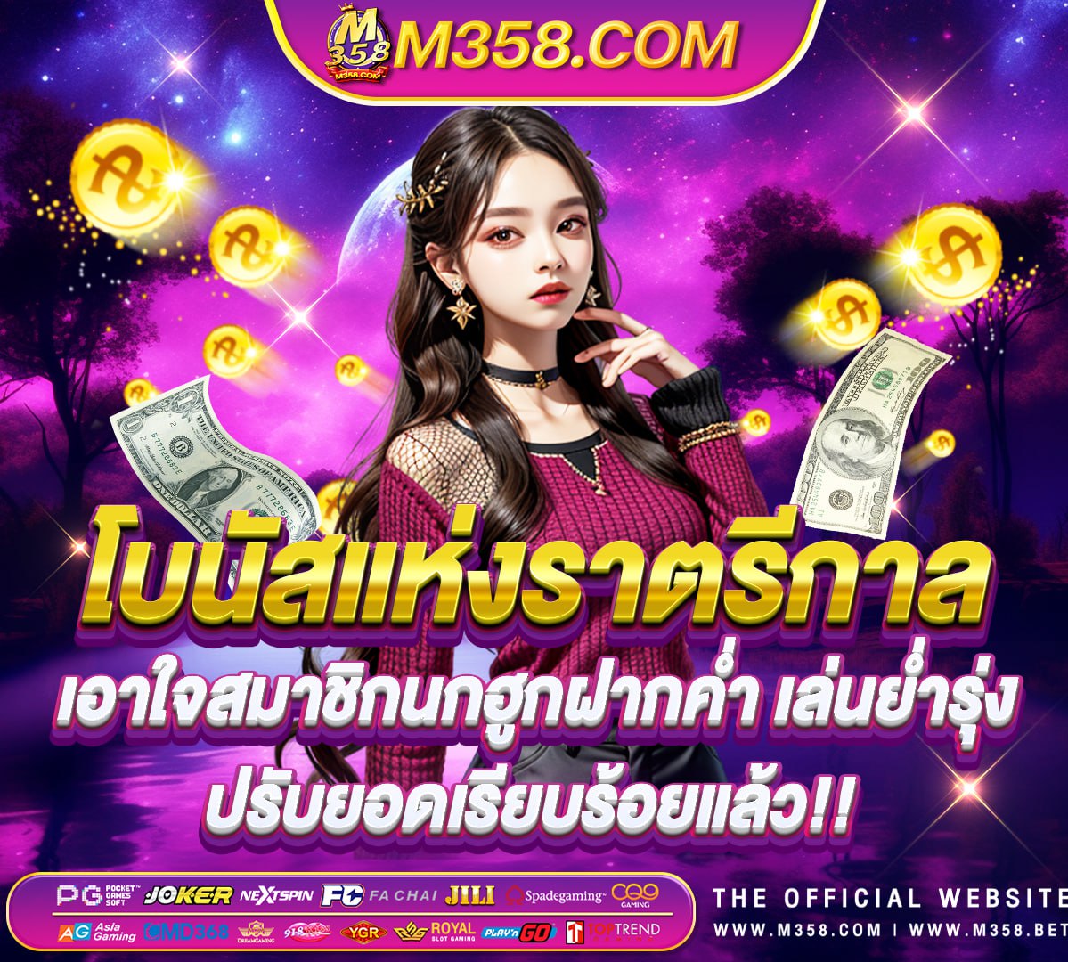 pgslot 789 สล็อต pg วอ เลท ไม่มี ขัน ต่ํา